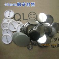 Sell Badge Materials Sets Machine (44mm Pin)