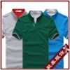 Sell Best Quality Polo shirt