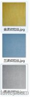 Sell brushed surfac aluminum composite panel