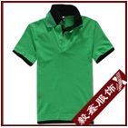 Sell Double Collar Polo Shirt