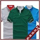 Sell Polo Shirt with Collar