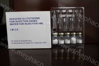 Tationil Glutathione 600mg Injection for Skin Whitening
