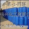 Sell 3-Chloro-1-propanol, CAS:627-30-5