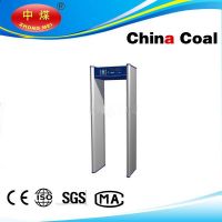 china coal body scaner Walkthrough metal security metal detector for airport