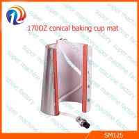 17OZ silicone big conical mug mat for mug DIY print sublimation mug cup parts accessories for 17OZ mugs making heating mat pad