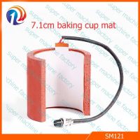 silicone 7.1 cm Baking cup mat sublimation mug machine parts accessory of cup heating machine for 7.1cm mug mat DIY sublimation