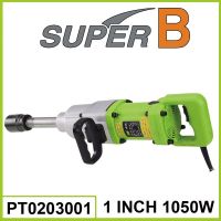 Electric impact wrench 1 inch