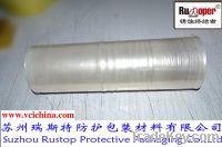 VCI stretch wrapping film