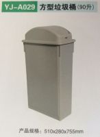 Sell Square Trash can (90L)