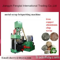 scrap metal press package machine for sale