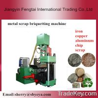 Save more ! metal filing briquette press machine