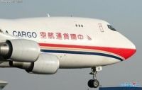 Air freight from china to Kazakhstan