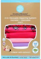 2-in-1 Reusable Diapers - 6 Pack