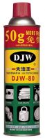 DJW-80 All Purpose Lubricant