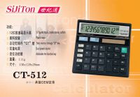 sell electronic calculator(CT-512)
