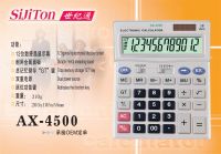 Sell electronic calculator(AX-4500)