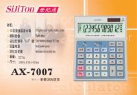 Sell electronic calculator(AX-7007)