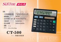 Sell electronic calculator(CT-500)