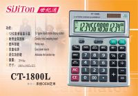 Sell electronic calculator(CT-1800L)