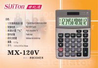 Sell electronic calculator(MX-120V)