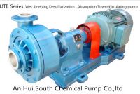 Desulfurization pump and  circulating pump