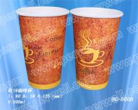 Sell single wall paper cups BC-S240