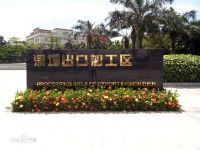 An introduction to Shenzhen Bonded Logistics Park