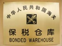 Hong Kong warehouse for rent, Shenzhen bonded warehouse for rent