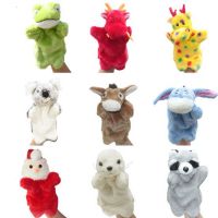 Sell Plush Animal Hand Puppets
