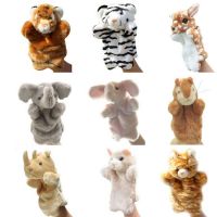Sell Plush Animal Hand Puppets