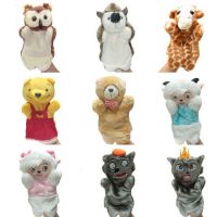 Sell plush animal hand puppets