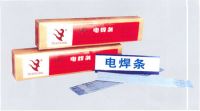 supply welding electrode of high quality at competitive prices