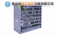 HYFB-1380  greenhouse exhaust fan