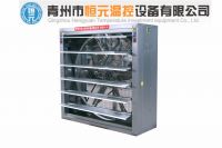 HYA series industrial exhaust fan