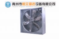 HYFB-1380 greenhouse ventilation fan