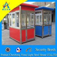 prefabricated security guard house