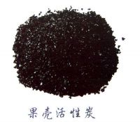 Sell Nut shell activated carbon