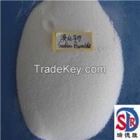 sodium bromide for water treatment cheaper price