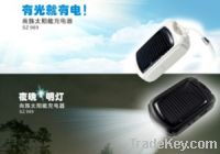 Keychain Mini Solar Charger with Flashlight SZ969