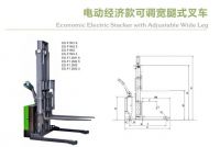 Economic electric stacker with adjustable wide leg