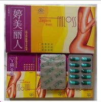 new weight loss product reduce weight capsule