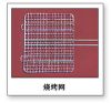Sell Barbecue Grill Netting