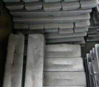 sell aluminium ingot