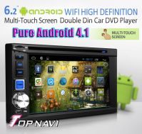 Pure android 4.1 system with Capacitive screen, A9 Dual Core & 1Ghz CPU processor, and DDR3 1G RAM, 8GB  iNand memory