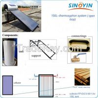 Compact solar thermal water heater of 200 liter