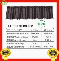 Noise resistent stone coated steel roofing tile