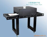 small size conveyor drying machine for textile screen printing