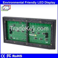 Sell Outdoor Waterproof RGB LED Module Screen Advertising Display Screen