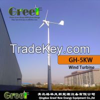 5kw wind power generator for home use