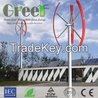 On-grid wind turbine, 1kw vertical wind power generator